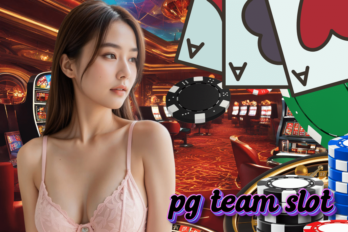 pg team slot เข้าสู่ระบบ